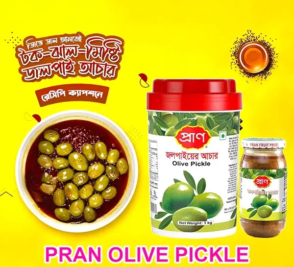 Olive Pickle Pran