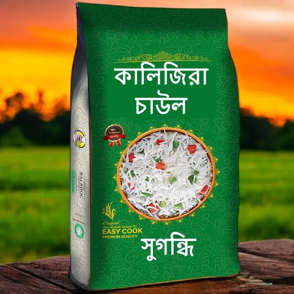 Kalijira Rice 1kg