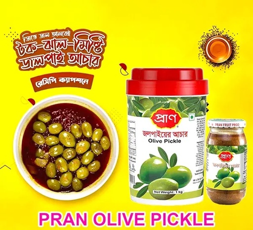 Olive Pickle Pran