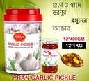 Garlic Pickle In Oil Pran 1kg