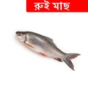 1kg +/- Ruhi Fish