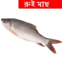 2kg +/- Ruhi Fish