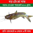 Tangra Fish 500gr Block