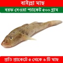 Bailla Fish 500gr Block