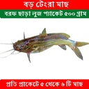 Tangra Fish 500gr Lug pack