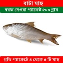 Bata Fish 500gr Block